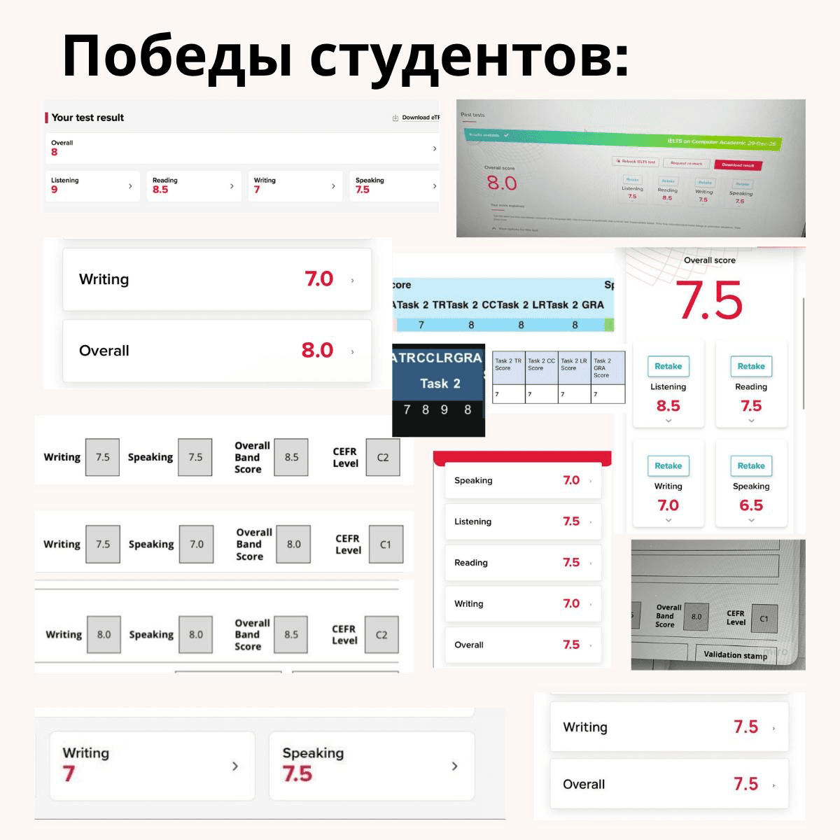 Students' IELTS results: Writing 7.0–8.0, Overall 7.5–8.5